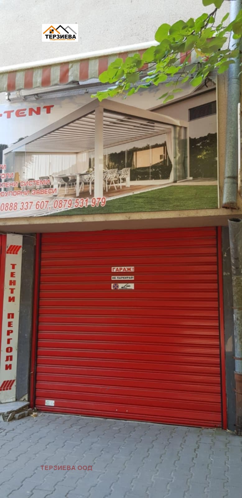 In vendita  Box auto Stara Zagora , Tsentar , 19 mq | 68352740