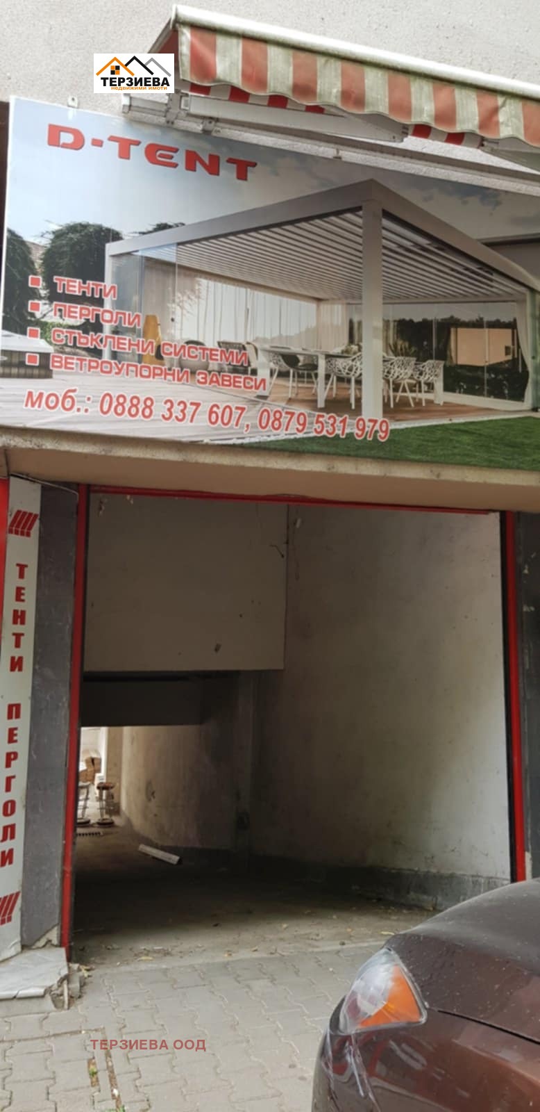 In vendita  Box auto Stara Zagora , Tsentar , 19 mq | 68352740 - Immagine [3]