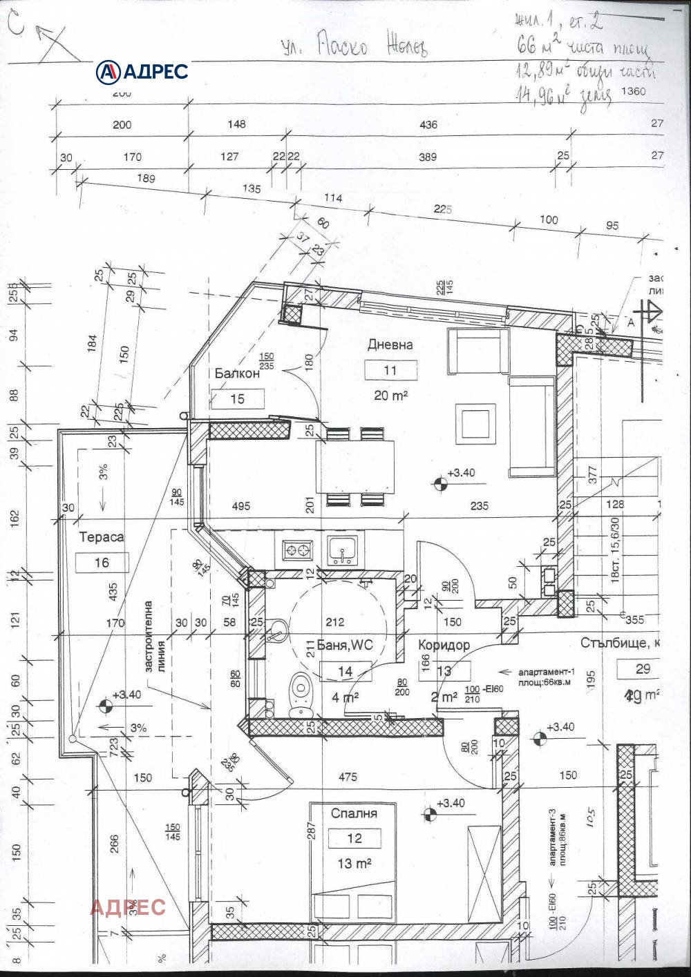 Продава 2-СТАЕН, гр. Варна, Гранд Мол, снимка 2 - Апартаменти - 53655819