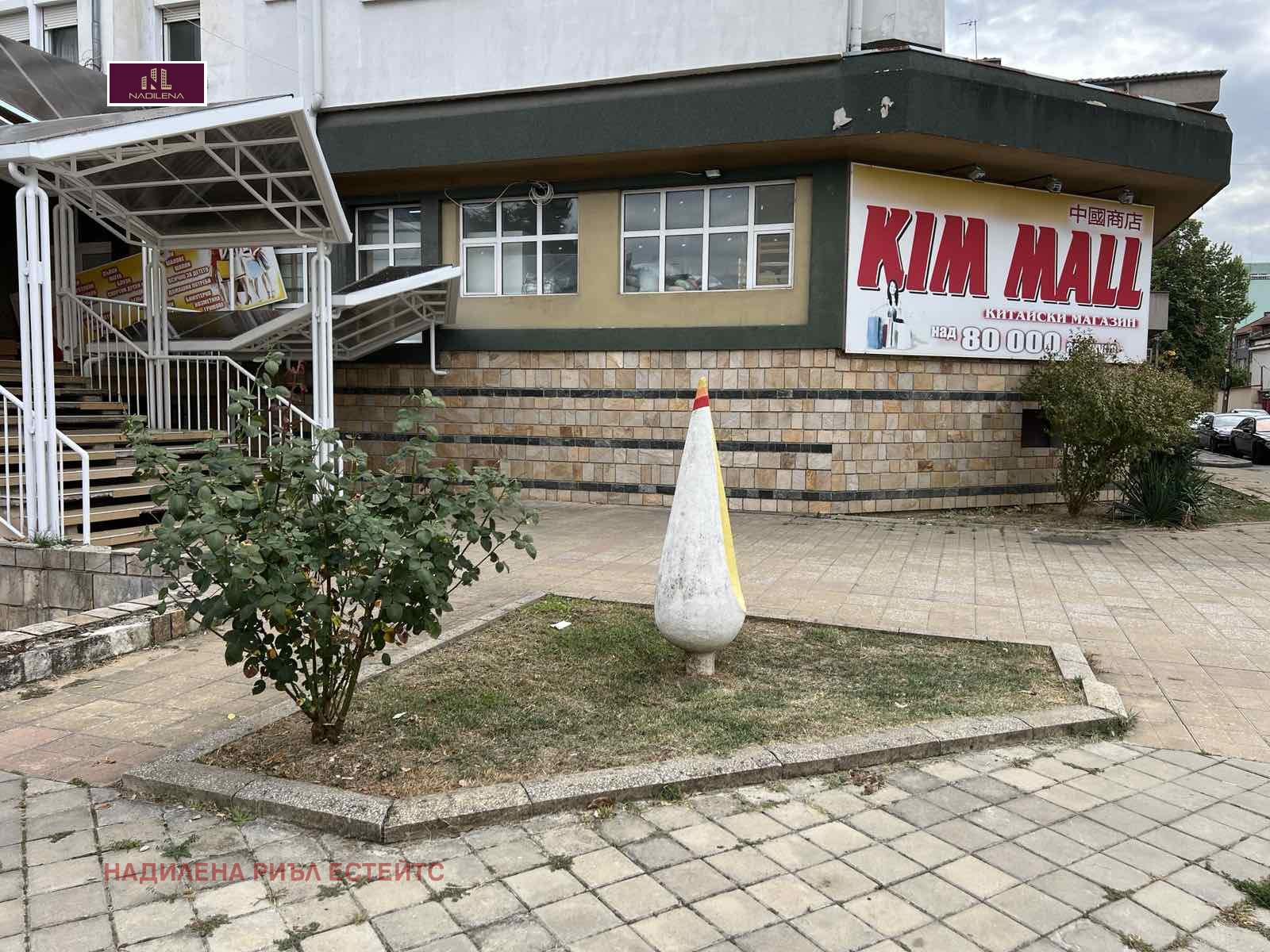 Продава МАГАЗИН, гр. Габрово, Център, снимка 2 - Магазини - 45828974