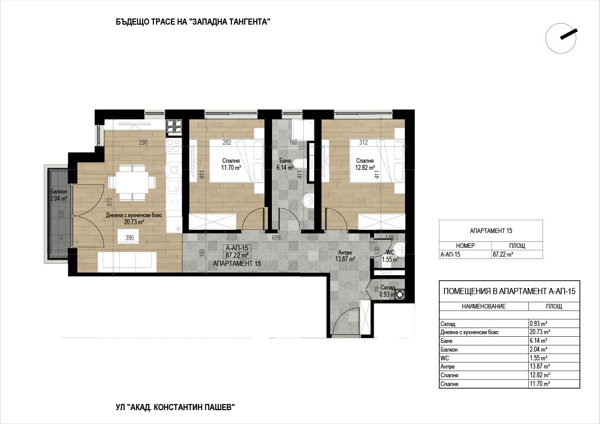 Продава 3-СТАЕН | Imot.bg — изображение 7