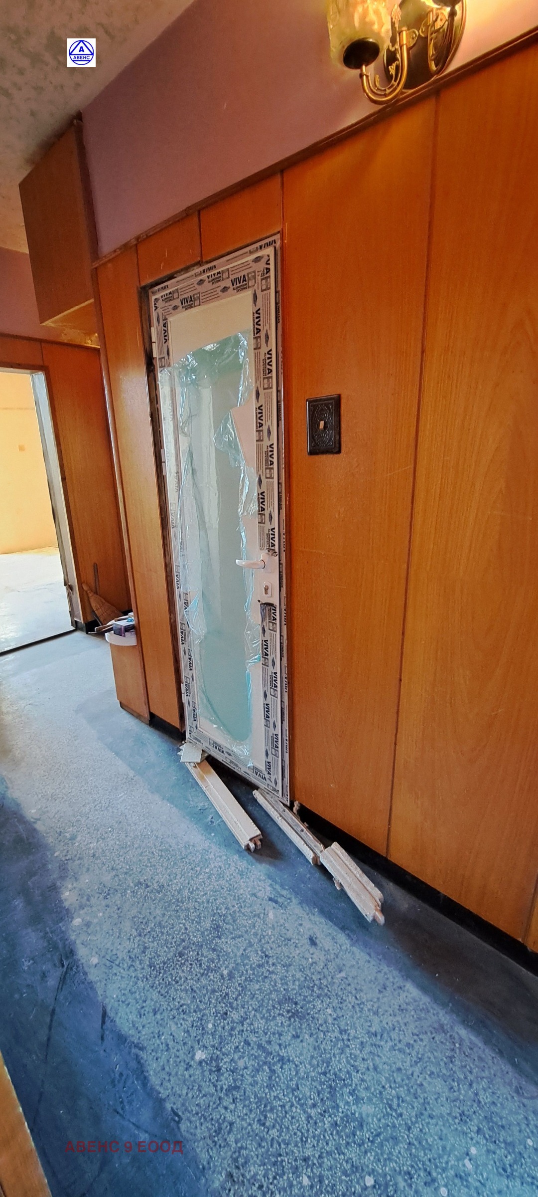 ������� 3-����� | Imot.bg � ����������� 1