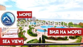 Продажба на едностайни апартаменти в област Бургас — страница 94 - изображение 1 