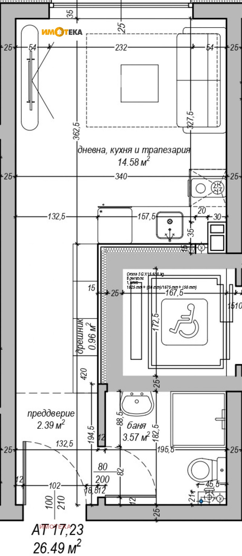 Zu verkaufen  Studio Sofia , Studentski grad , 32 qm | 25452499 - Bild [2]