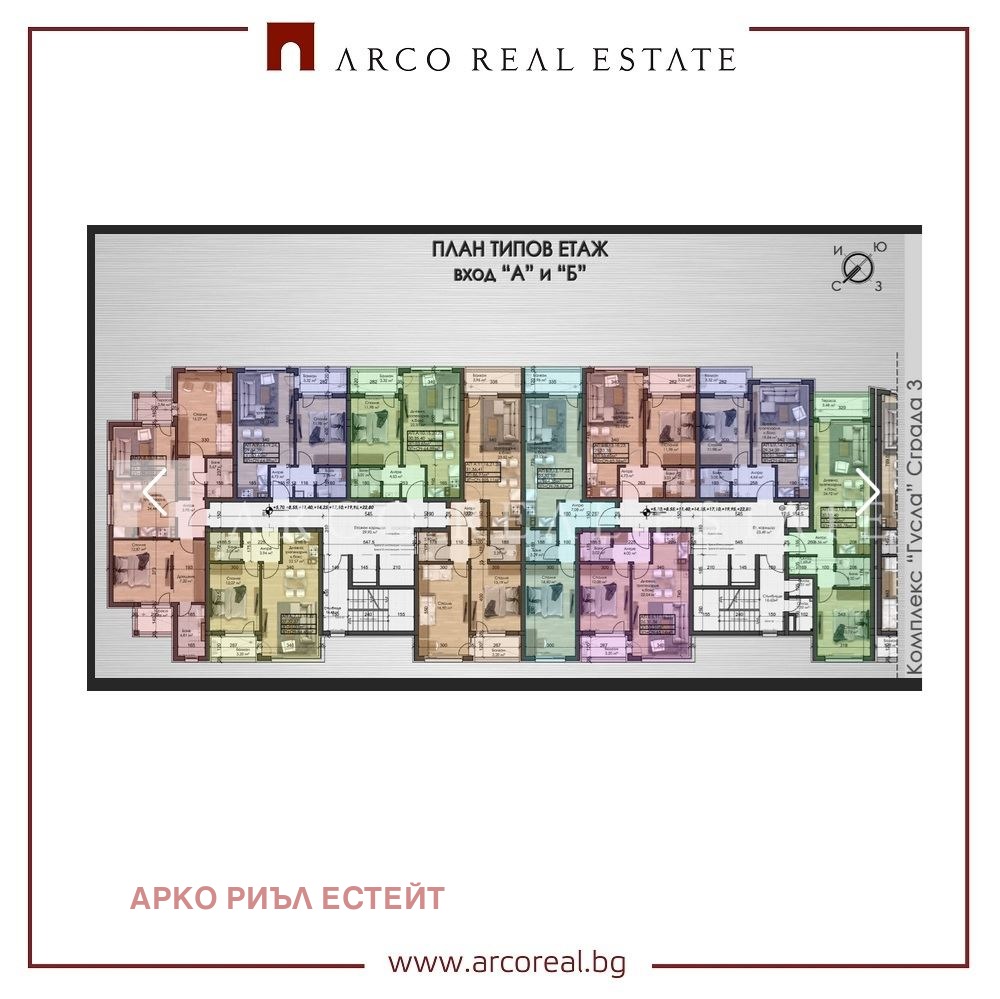 Продава 2-СТАЕН, гр. София, Овча купел, снимка 3 - Апартаменти - 56069847