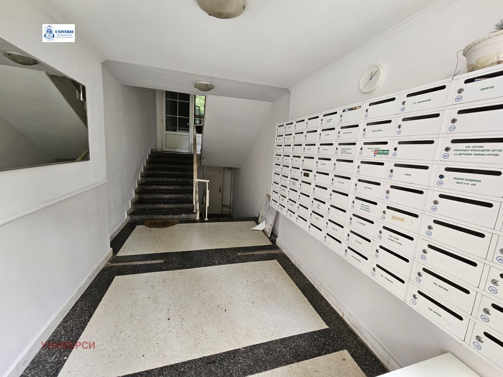 Продава 3-СТАЕН, гр. София, Изгрев, снимка 15 - Апартаменти - 55031622