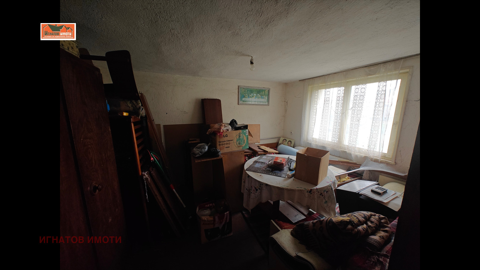 Продава КЪЩА, с. Огняново, област Пазарджик, снимка 2 - Къщи - 49790861
