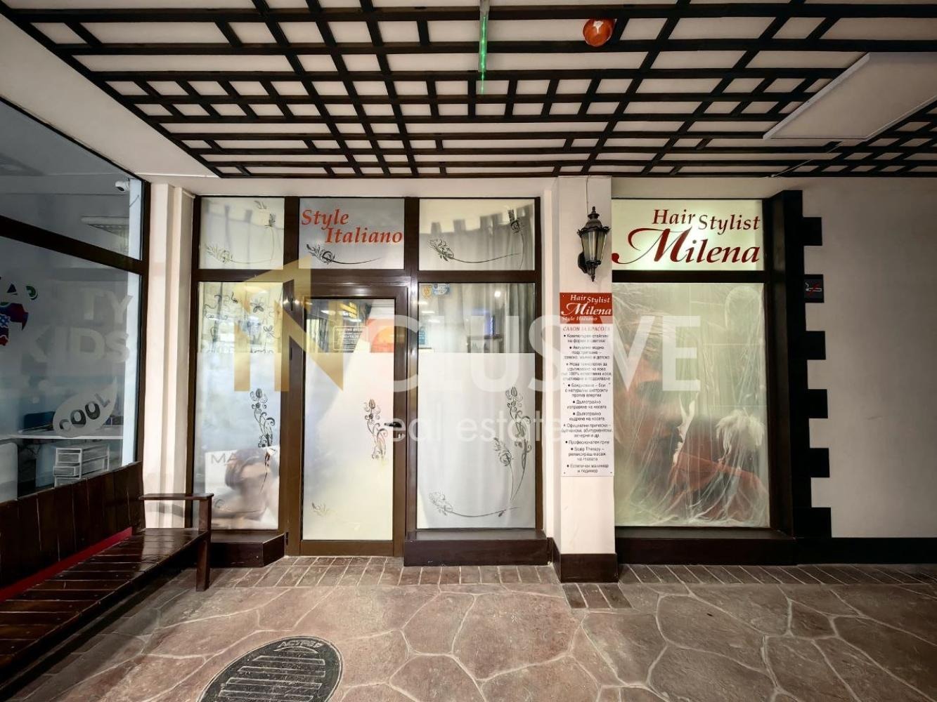 Продава МАГАЗИН, гр. София, Овча купел, снимка 4 - Магазини - 55134070