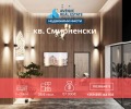 Продава 1-СТАЕН, град Пловдив, Христо Смирненски • 57000 € / 111482.31 лв. • 60794598 1