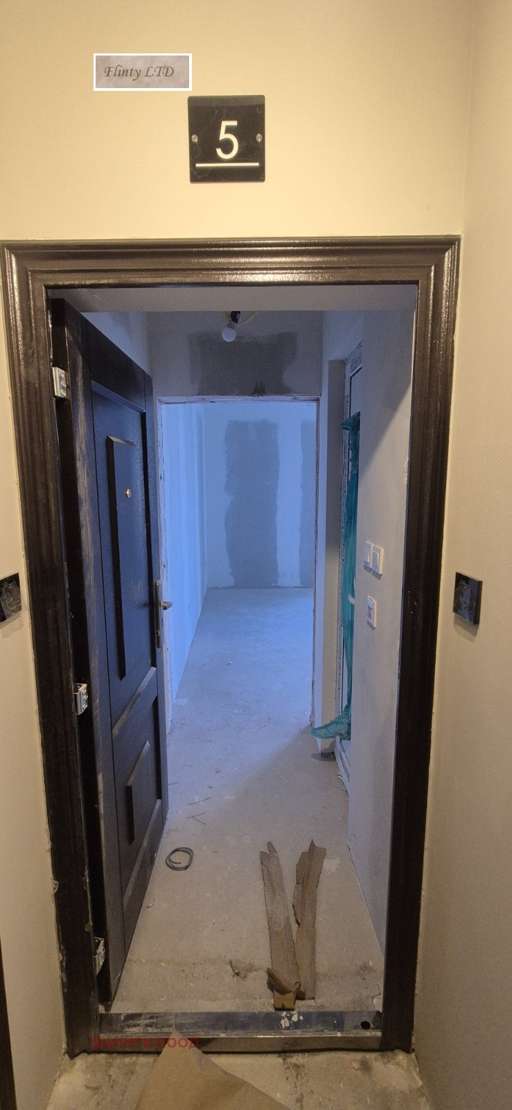 ������� 2-����� | Imot.bg � ����������� 13