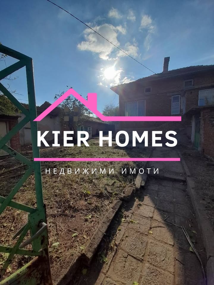 Продава КЪЩА, гр. Симеоновград, област Хасково, снимка 4 - Къщи - 52225170