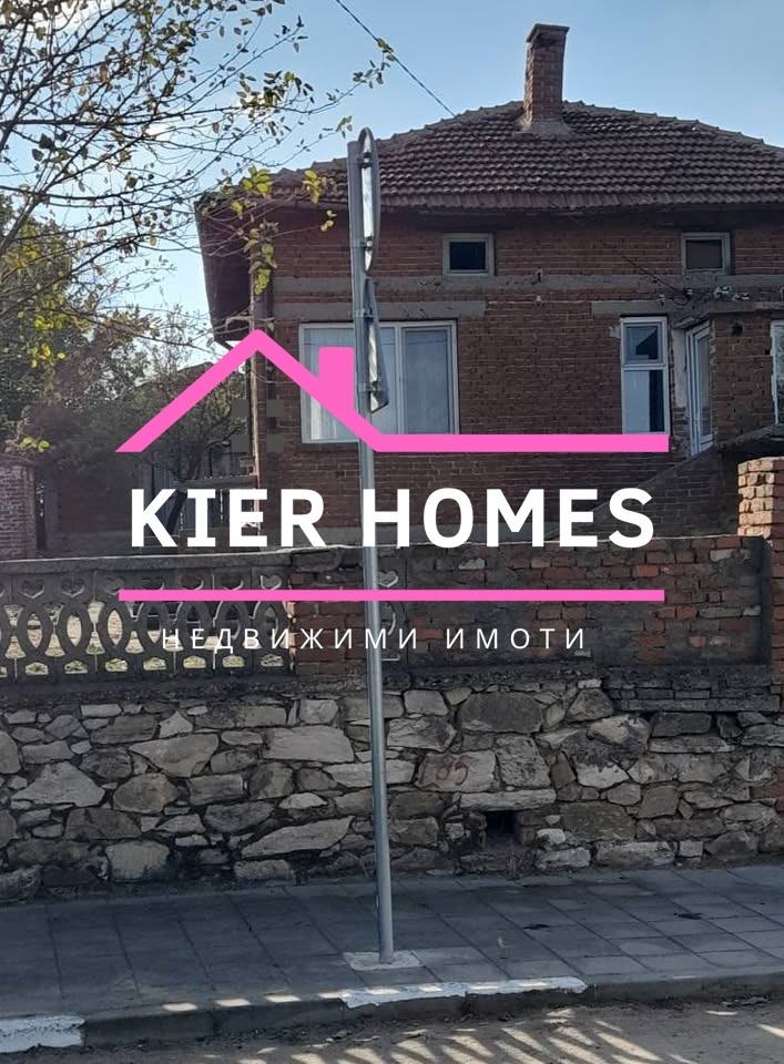 Продава КЪЩА, гр. Симеоновград, област Хасково, снимка 3 - Къщи - 52225170