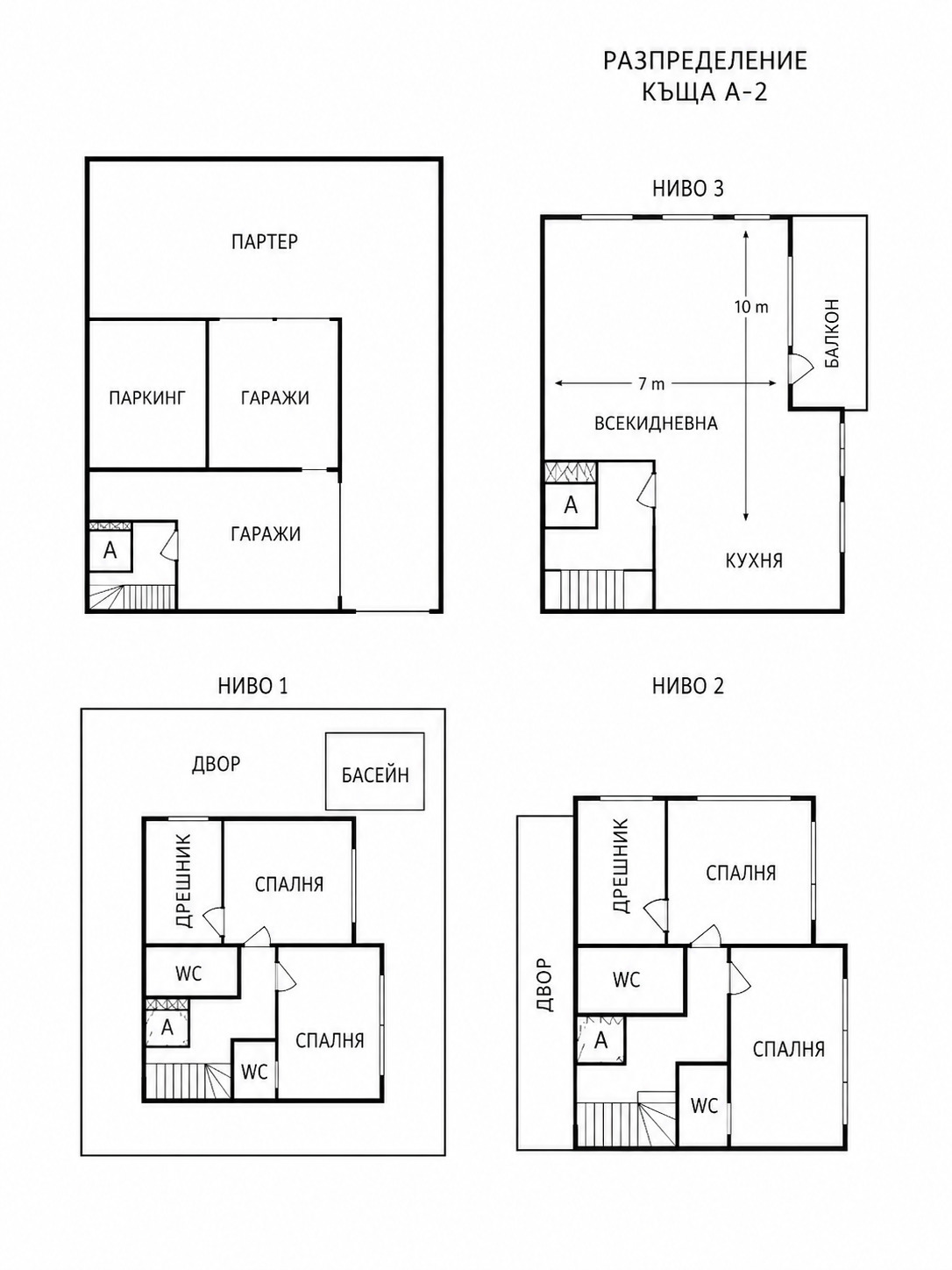 Продава КЪЩА, гр. София, м-т Камбаните, снимка 10 - Къщи - 53493454