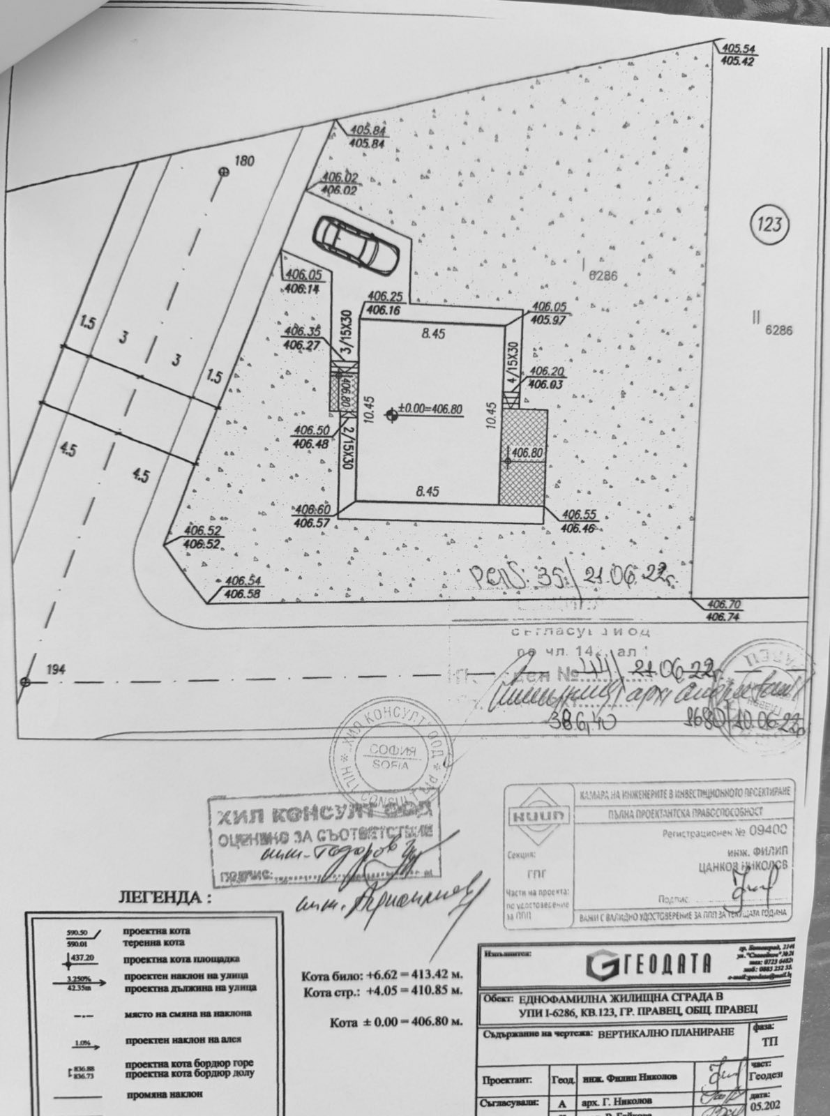 Продава КЪЩА, гр. София, с. Желява, снимка 8 - Къщи - 54625187