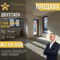 Продава 2-СТАЕН, гр. Стара Загора, Център, снимка 1