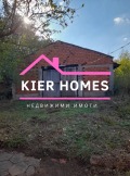 Продава КЪЩА, гр. Симеоновград, област Хасково, снимка 5