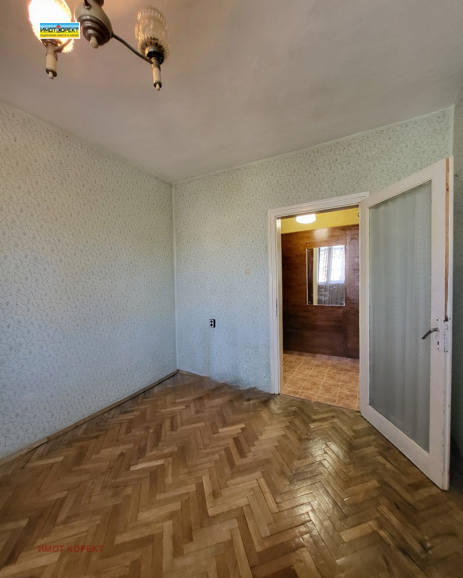������� 2-����� | Imot.bg � ����������� 8