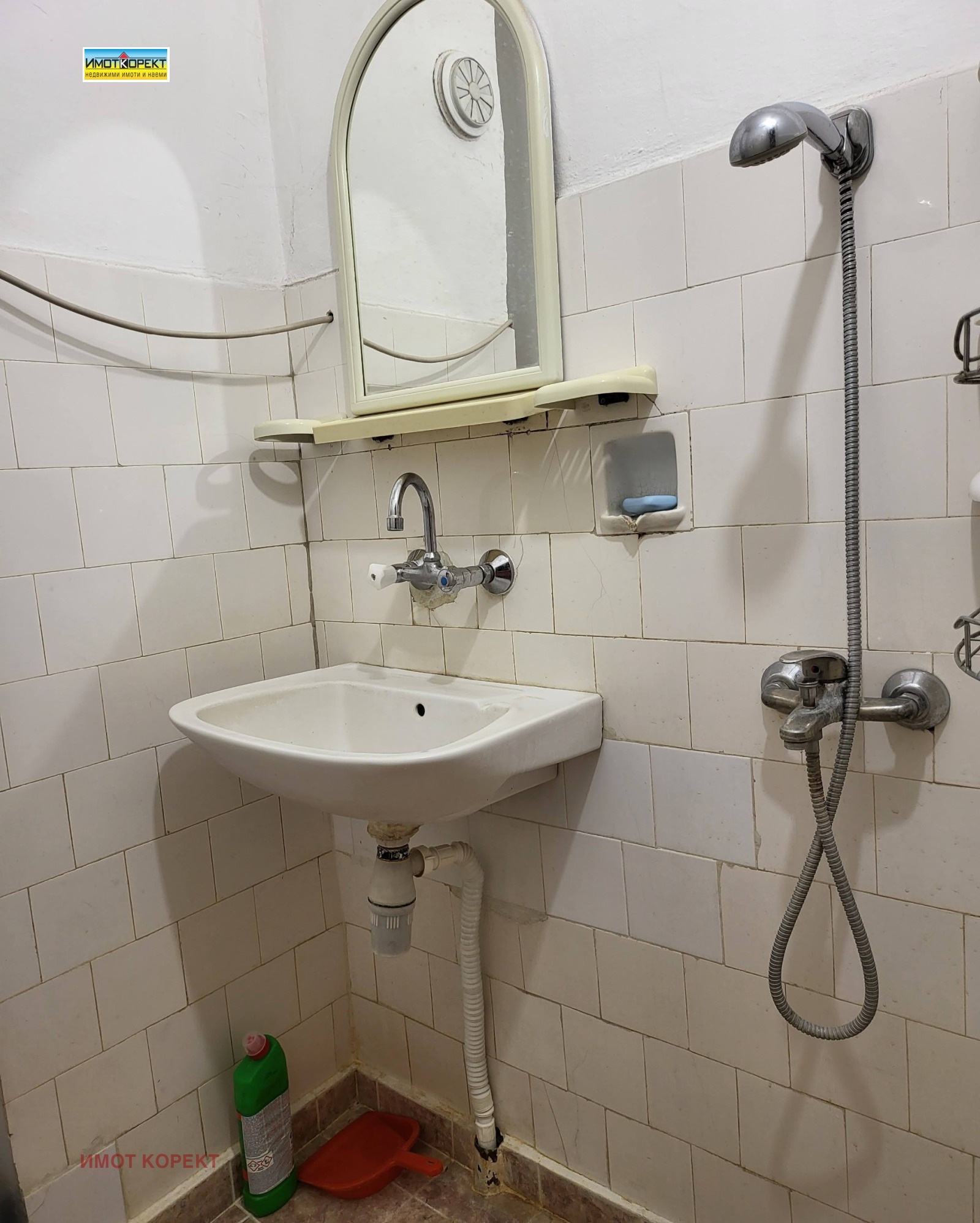 ������� 2-����� | Imot.bg � ����������� 15