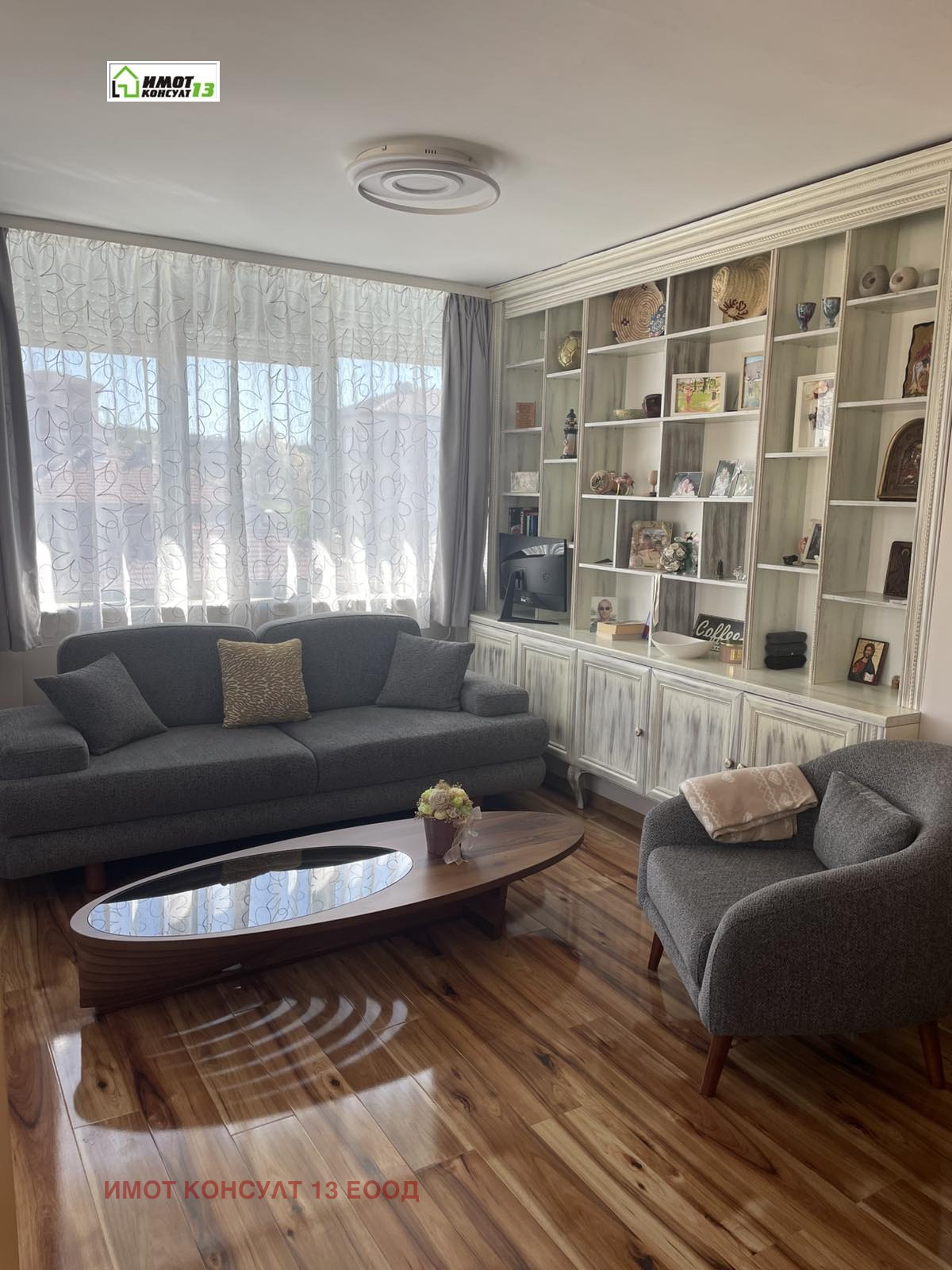 ������� 3-����� | Imot.bg � ����������� 2