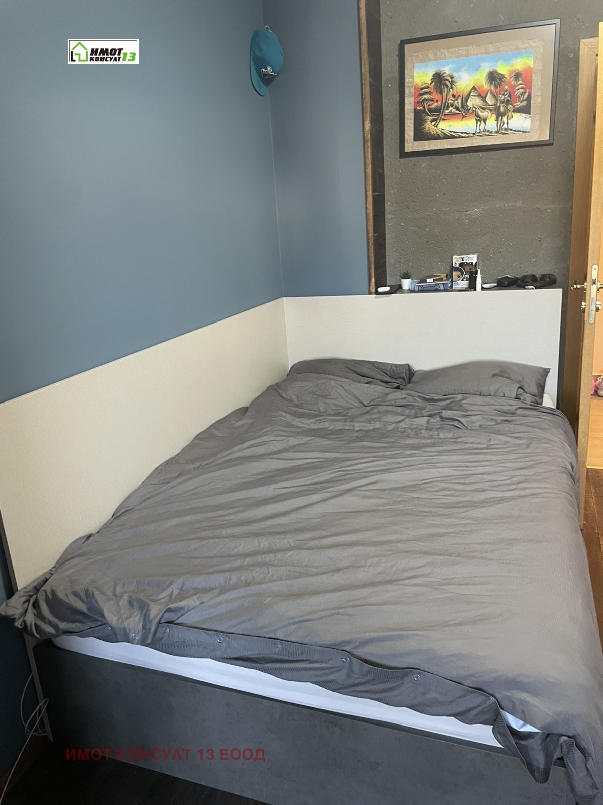 ������� 3-����� | Imot.bg � ����������� 11