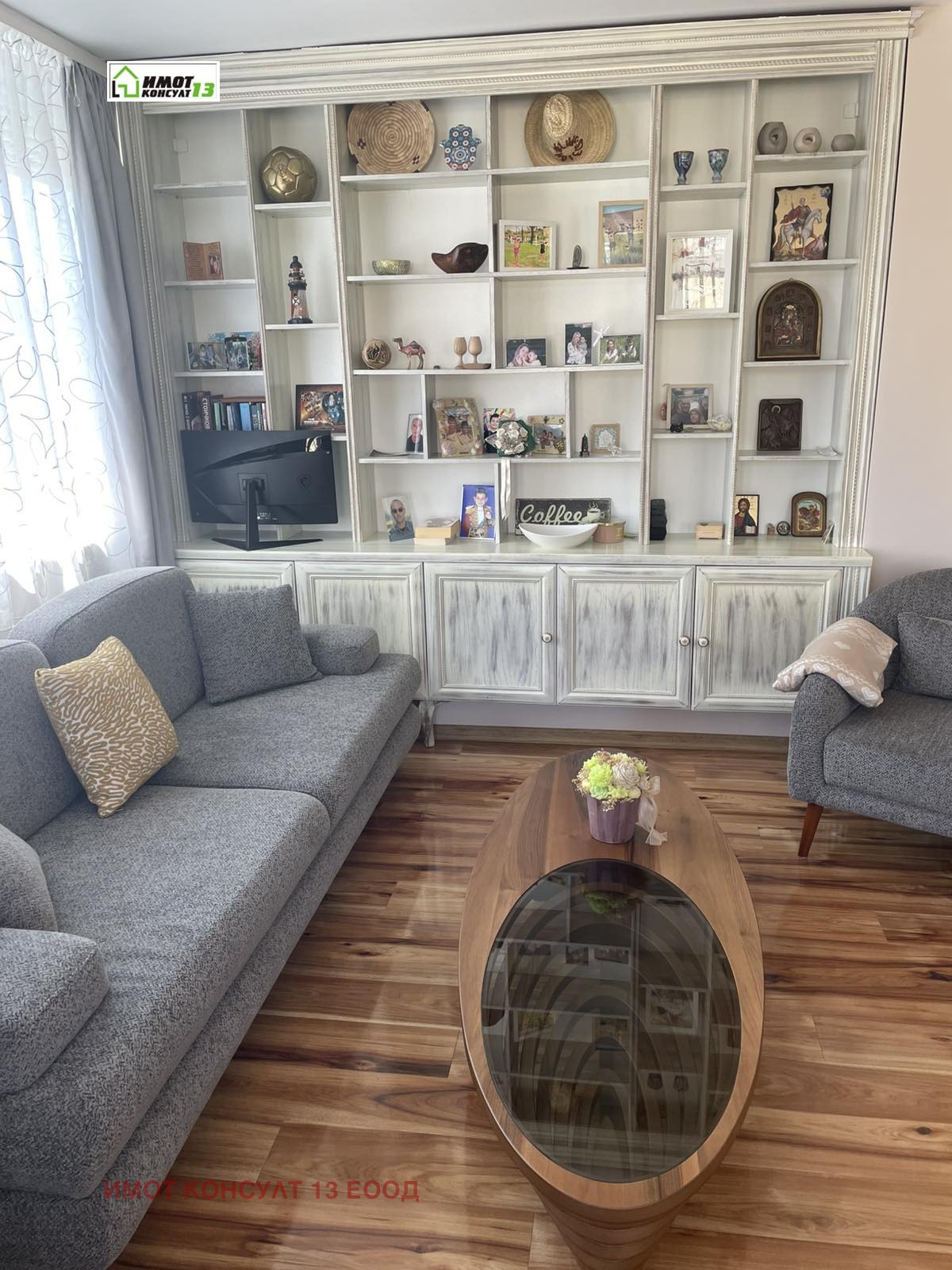 ������� 3-����� | Imot.bg � ����������� 3