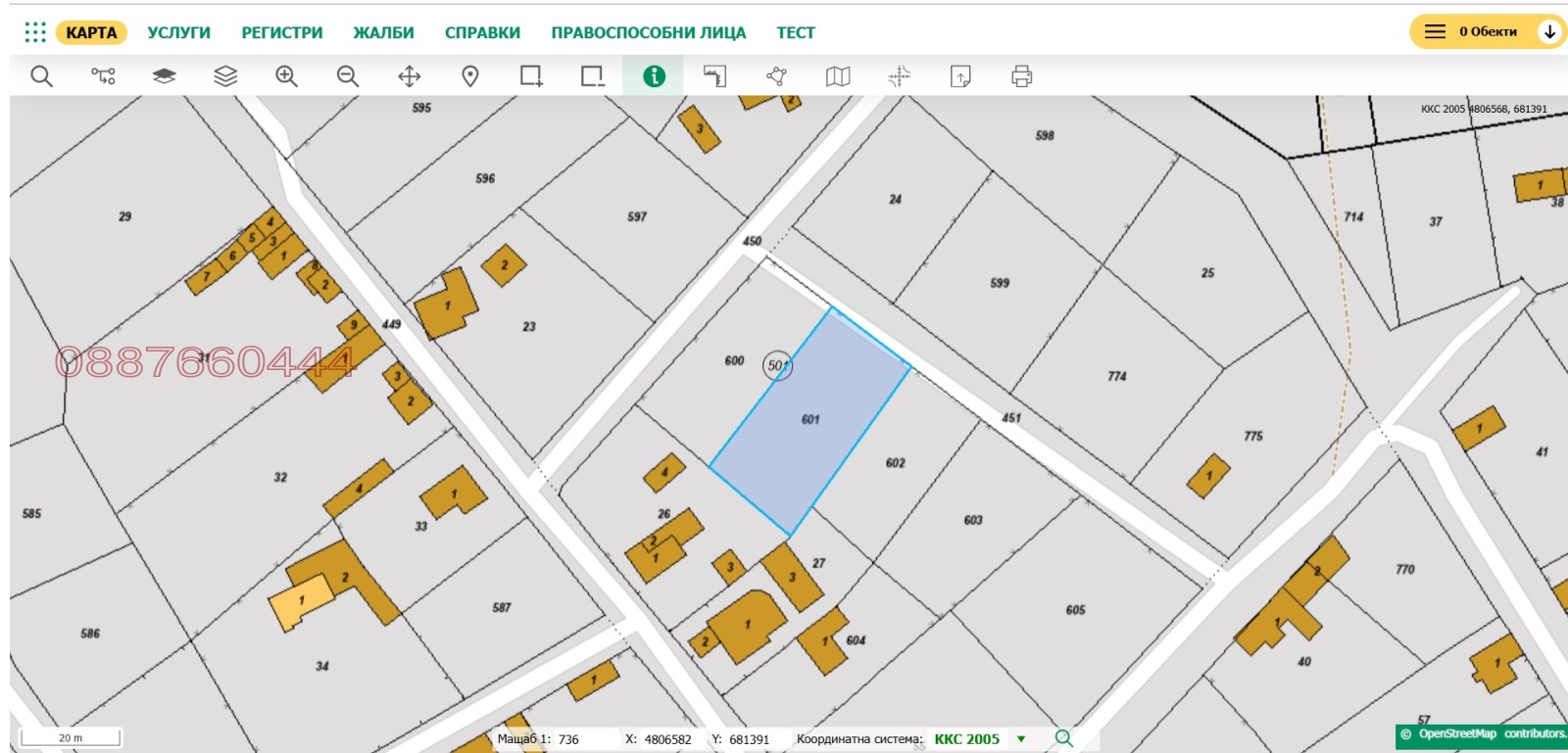 ������� ������ | Imot.bg � ����������� 1