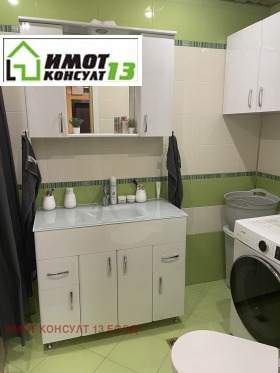 ������� 3-����� | Imot.bg � ����� ������ 15