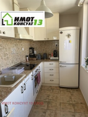 ������� 3-����� | Imot.bg � ����� ������ 7