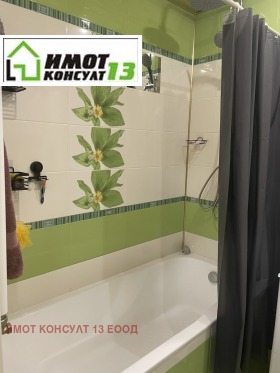 ������� 3-����� | Imot.bg � ����� ������ 14