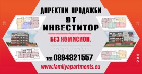   | Imot.bg    2