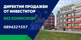   | Imot.bg    4