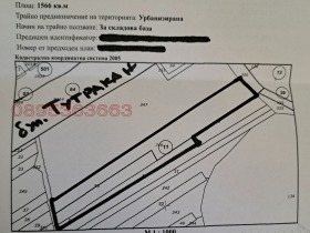 Οικόπεδο Μαρτεν, περιοχή Ruse 3