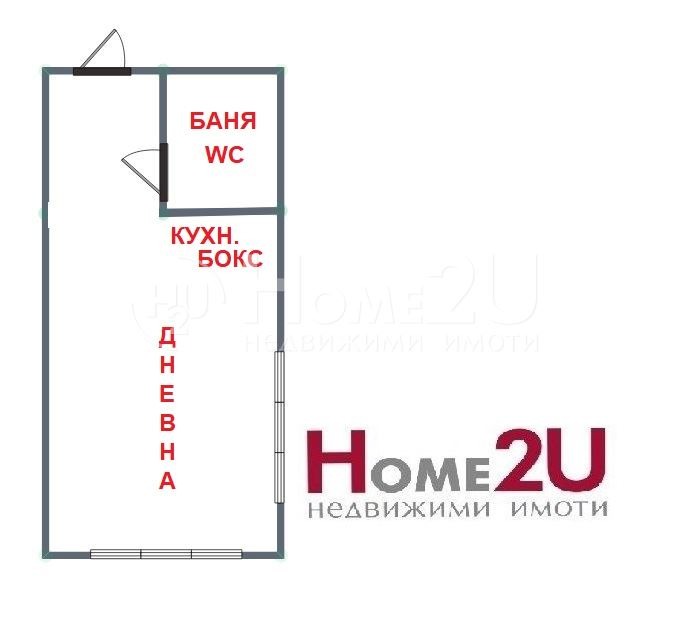 Продава 1-СТАЕН, гр. София, Надежда 2, снимка 11 - Aпартаменти - 47421579