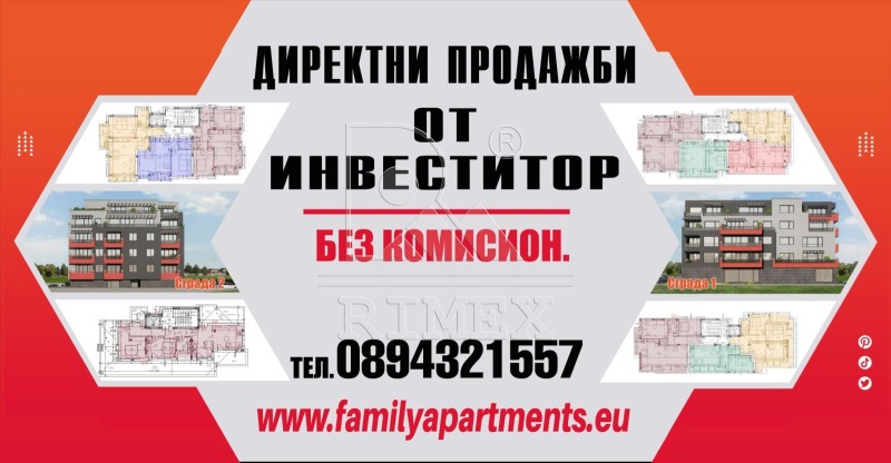 Na sprzedaż  Sklep Plowdiw , Jużen , 298 mkw | 91304268 - obraz [2]