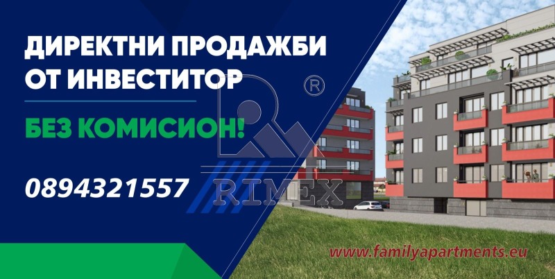 Na sprzedaż  Sklep Plowdiw , Jużen , 298 mkw | 91304268 - obraz [4]