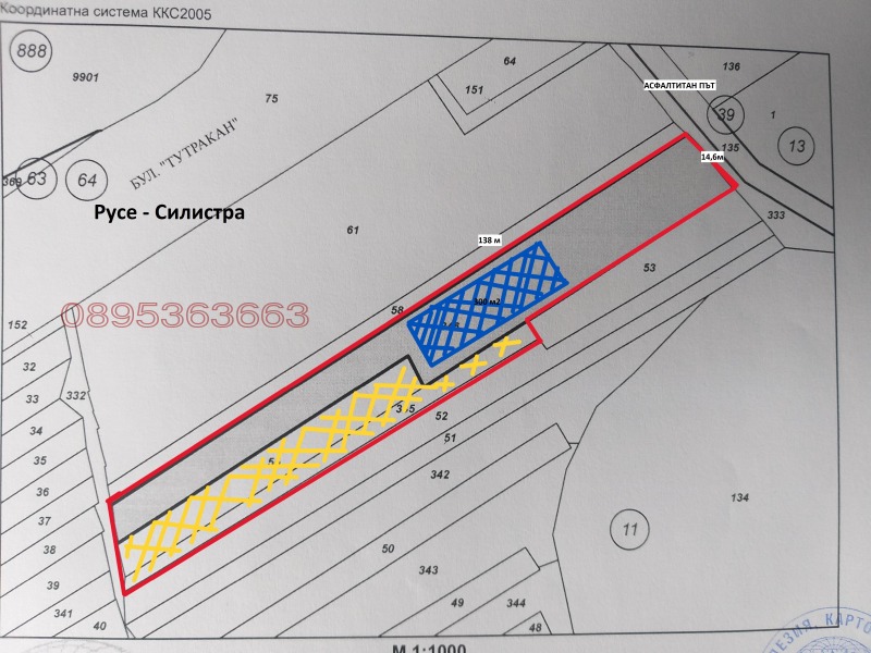 For Sale  Plot region Ruse , Marten , 2342 sq.m | 43713199 - image [2]
