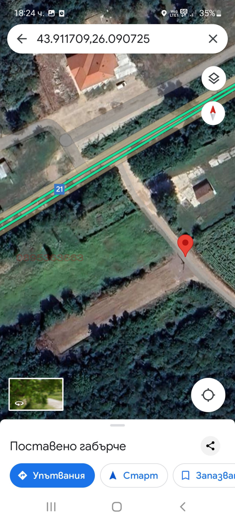For Sale  Plot region Ruse , Marten , 2342 sq.m | 43713199