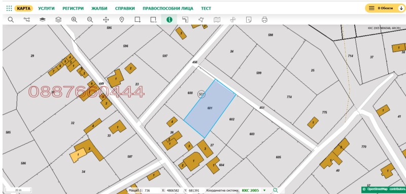Продава ПАРЦЕЛ, с. Водица, област Варна