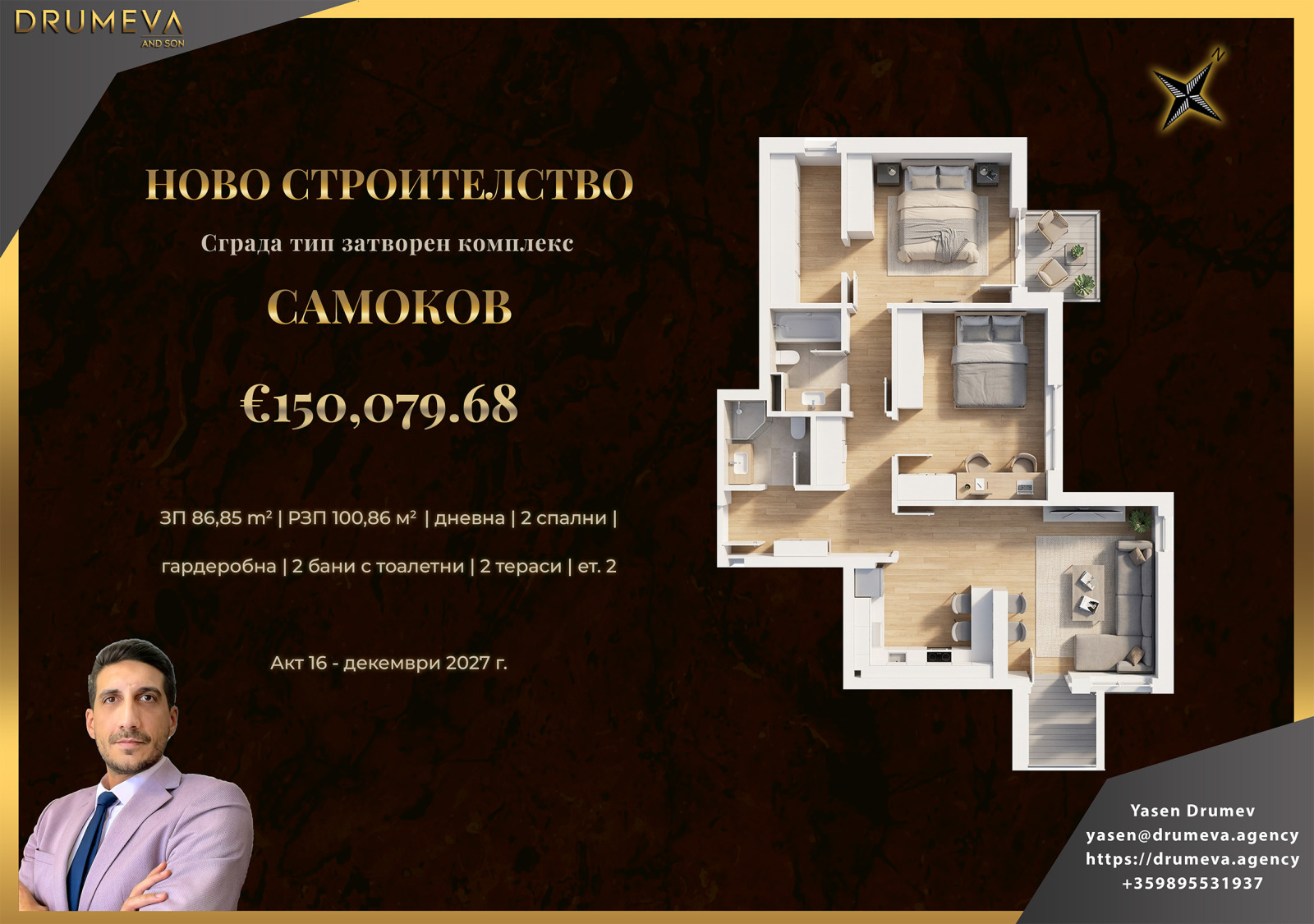 Продава 3-СТАЕН, гр. Самоков, област София област, снимка 2 - Апартаменти - 53766928