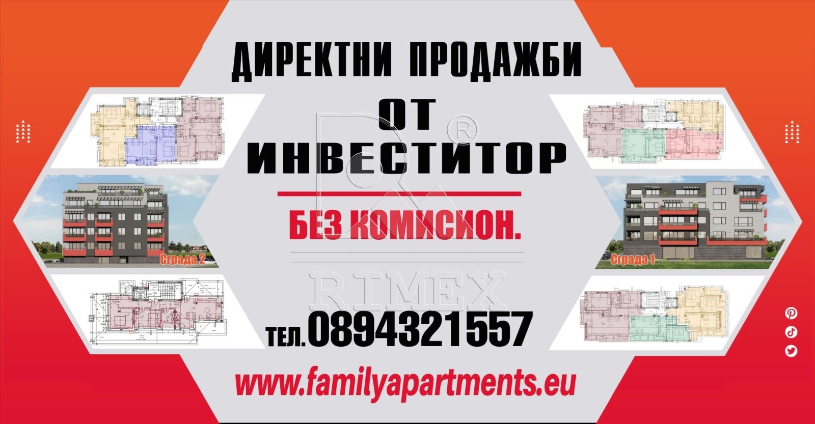 Продава МАГАЗИН, гр. Пловдив, Южен, снимка 2 - Магазини - 51357697
