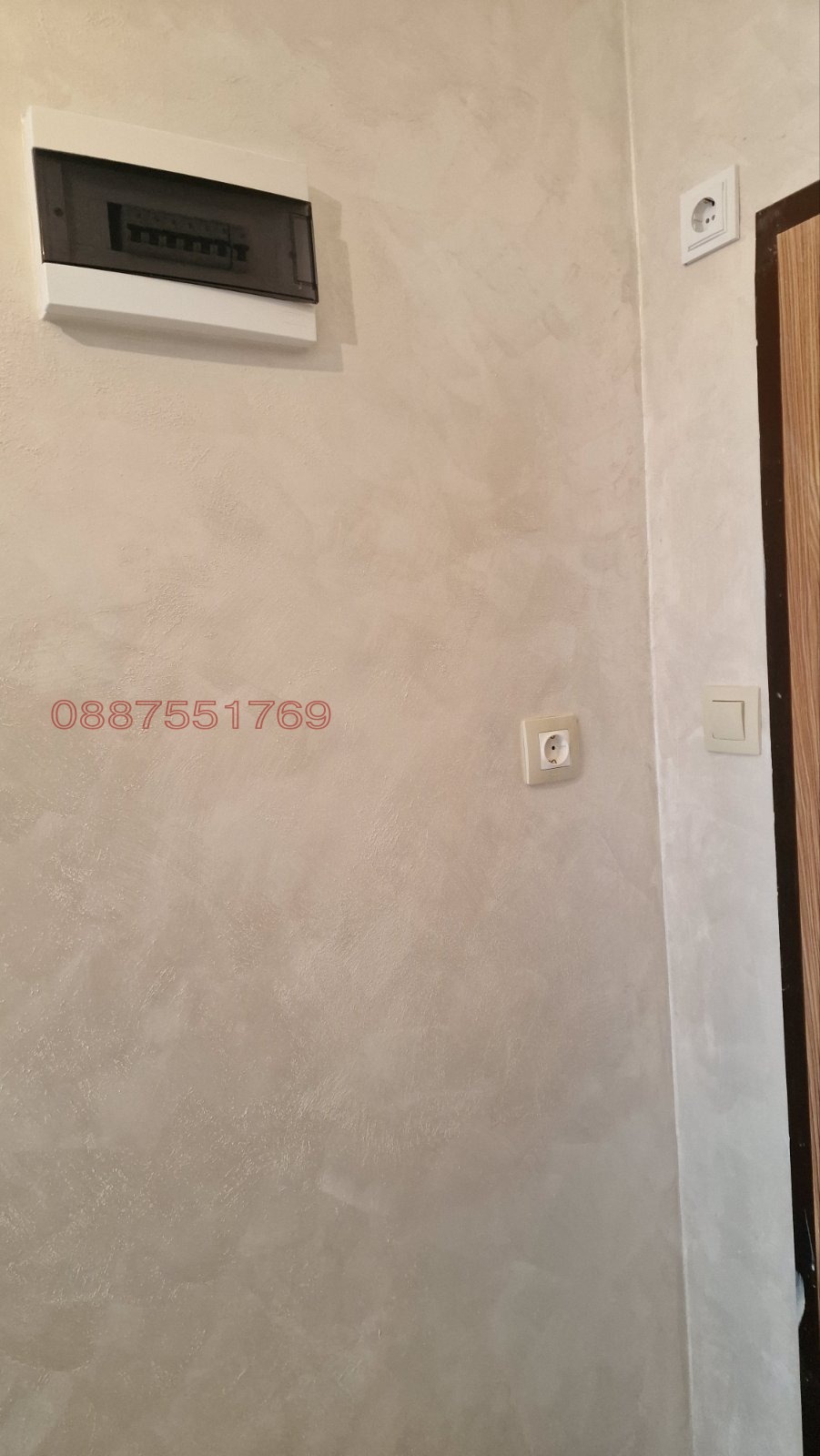 ������� 4-����� | Imot.bg � ����������� 14
