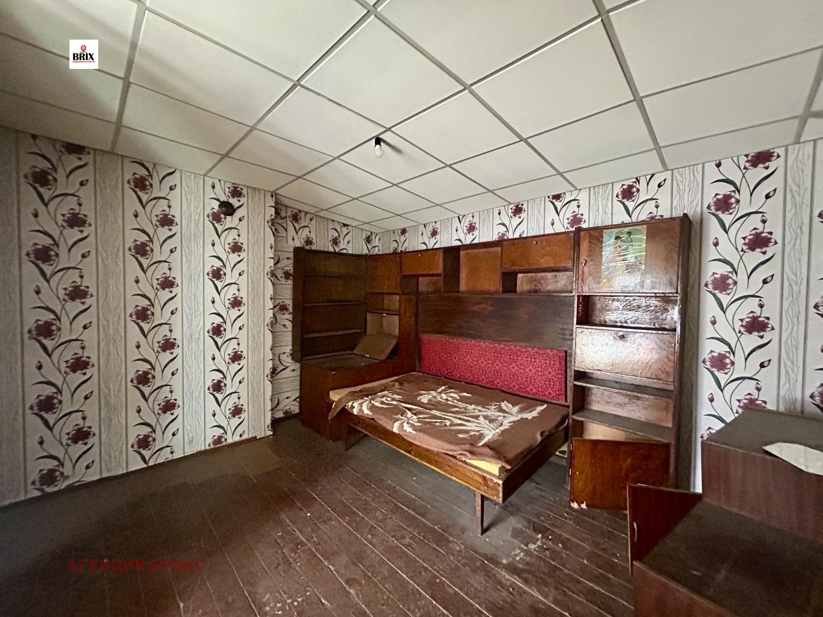 ������� ���� �� ���� | Imot.bg � ����������� 2