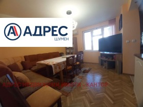 3+ camere da letto Dobrudganski, Shumen 3