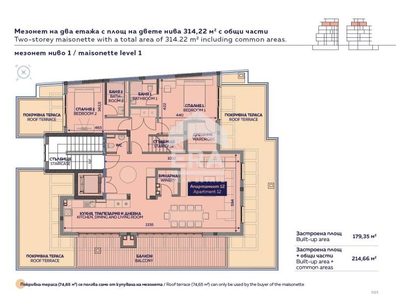Продава МЕЗОНЕТ, гр. София, Изток, снимка 14 - Апартаменти - 53780656