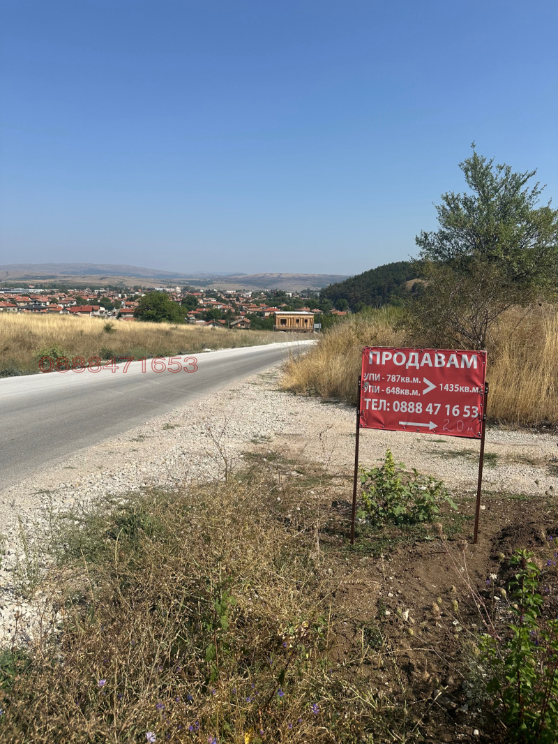 Продава ПАРЦЕЛ, гр. Сливница, област София област