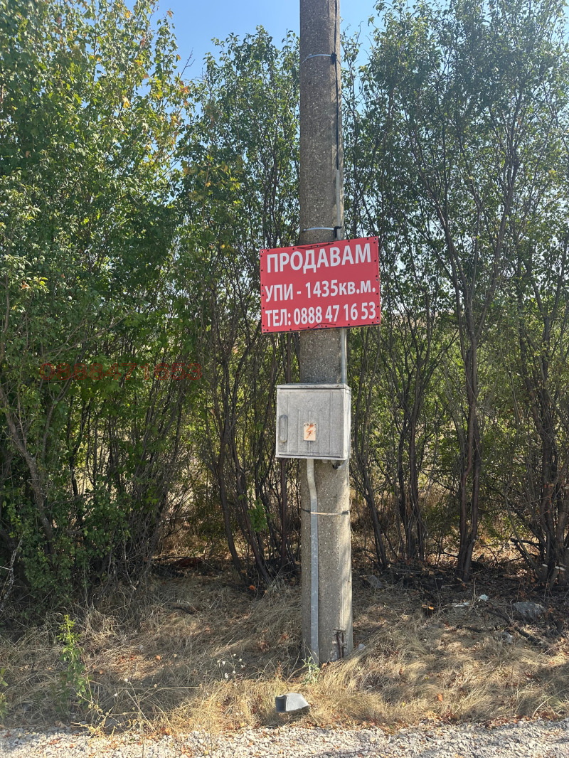 Продава ПАРЦЕЛ, гр. Сливница, област София област, снимка 3 - Парцели - 52908771