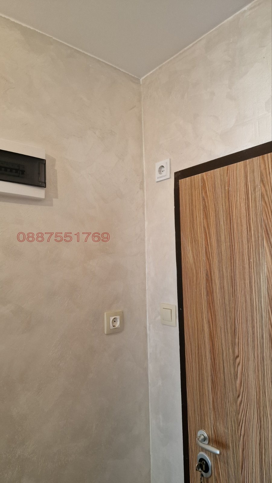 Продава 4-СТАЕН, гр. Самоков, област София област, снимка 13 - Апартаменти - 55252727