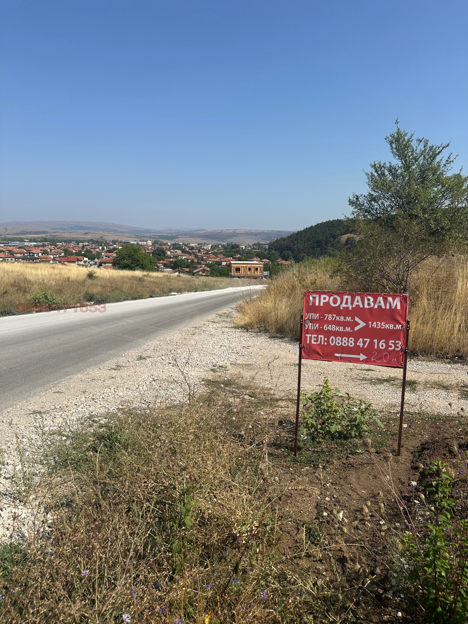 Продава ПАРЦЕЛ, гр. Сливница, област София област