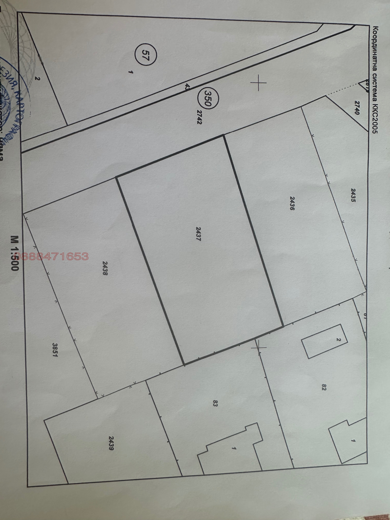 Продава ПАРЦЕЛ, гр. Сливница, област София област, снимка 9 - Парцели - 53611421