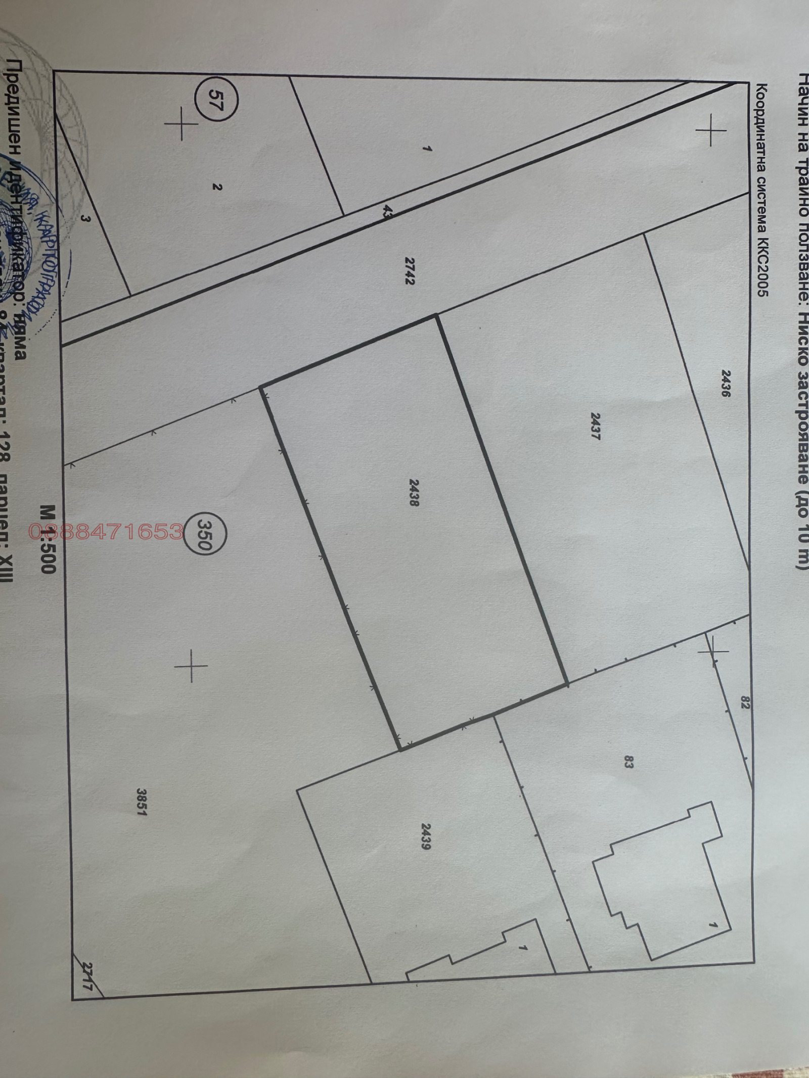 Продава ПАРЦЕЛ, гр. Сливница, област София област, снимка 10 - Парцели - 53611421